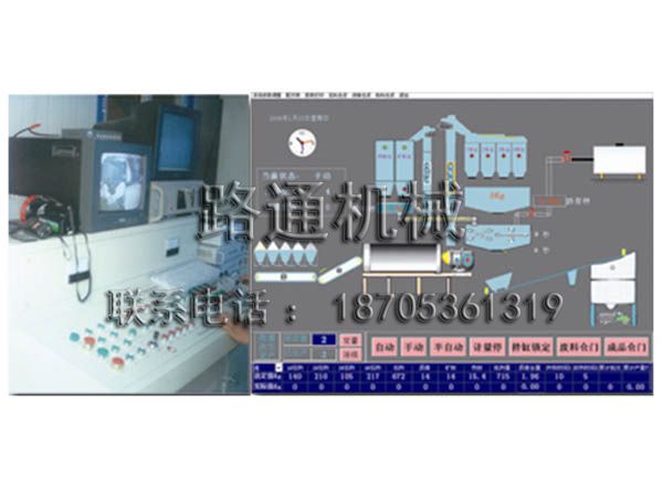 操作平臺(tái)、控制界面